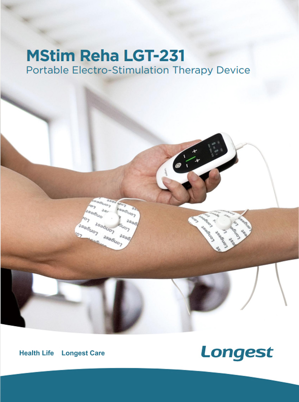 MStim Reha LGT-231 브로셔